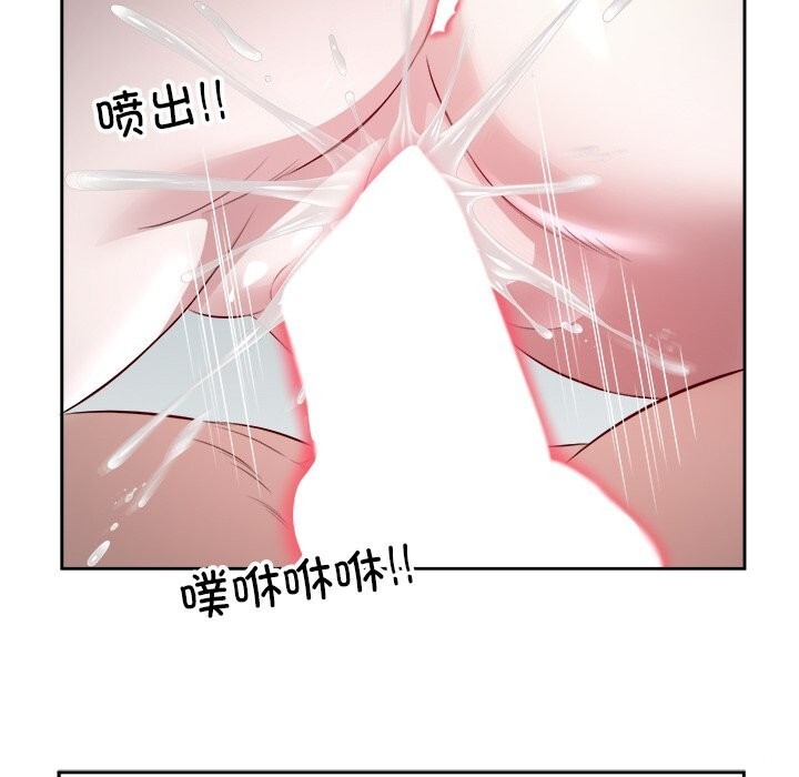 回归单身的继女第16話