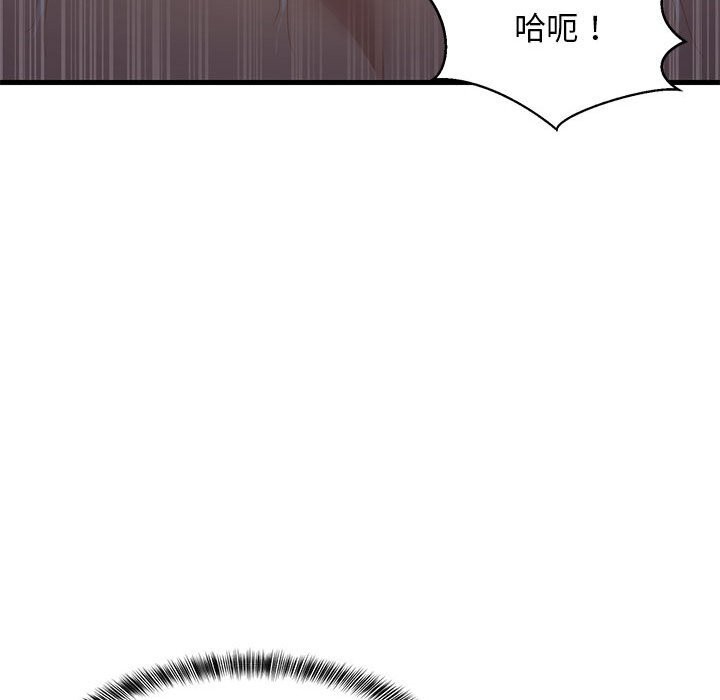 难缠姐妹偏要和我同居第32話