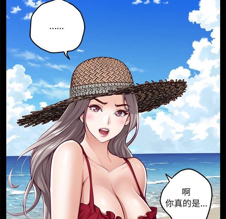 极乐之神第31話