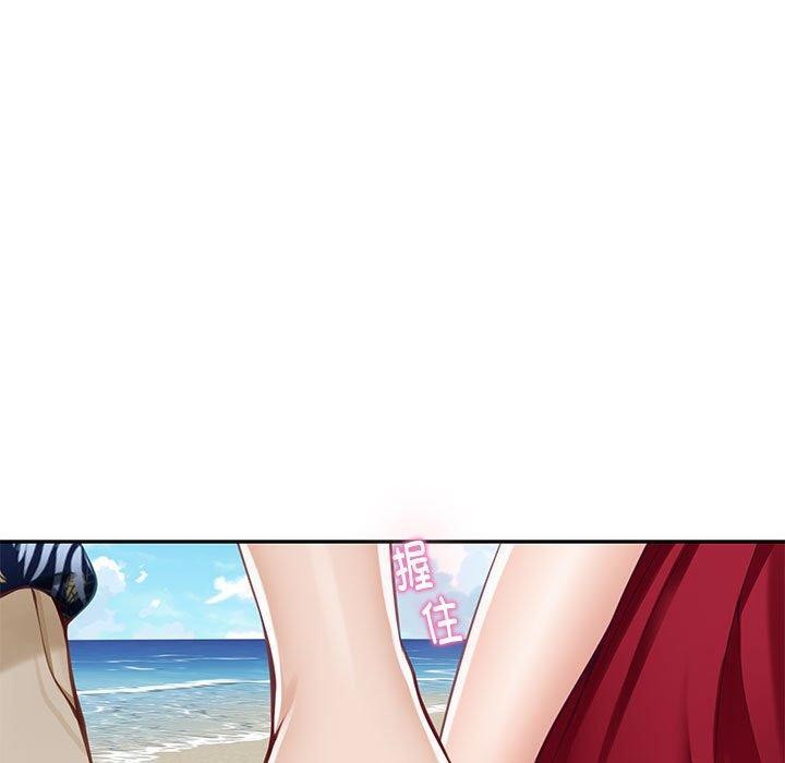 极乐之神第31話