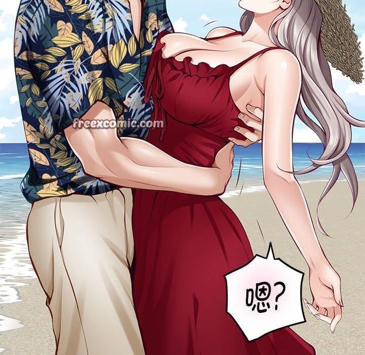 极乐之神第31話