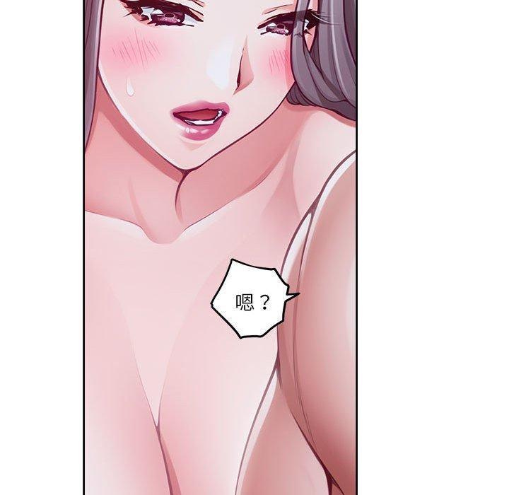 极乐之神第31話