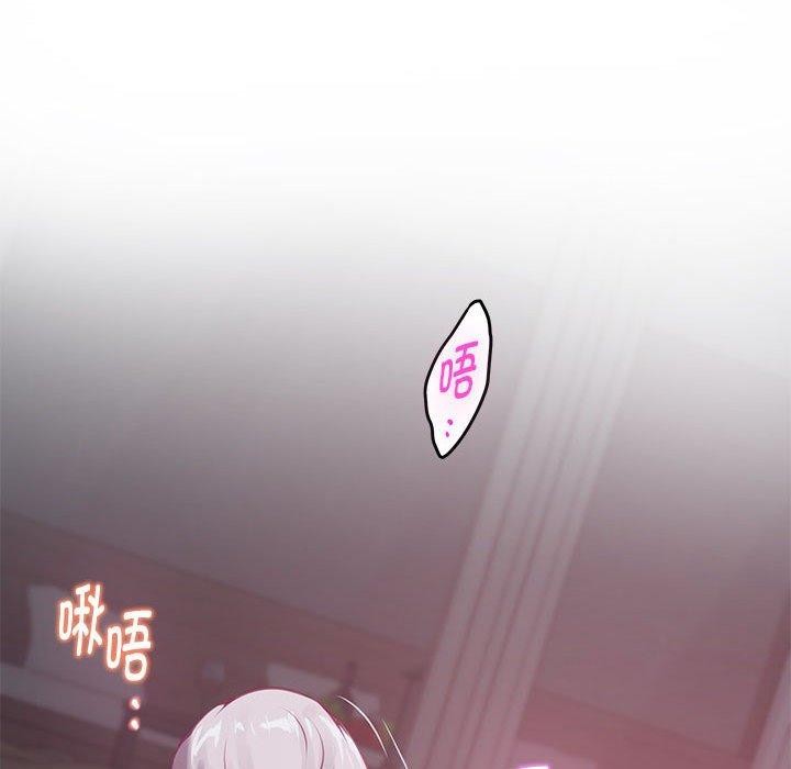 极乐之神第31話