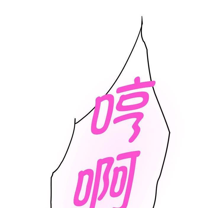 极乐之神第31話