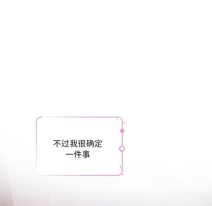 极乐之神第31話