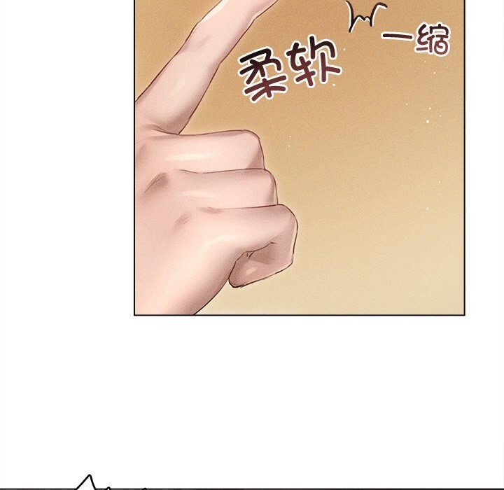 诱人心动的她第7話