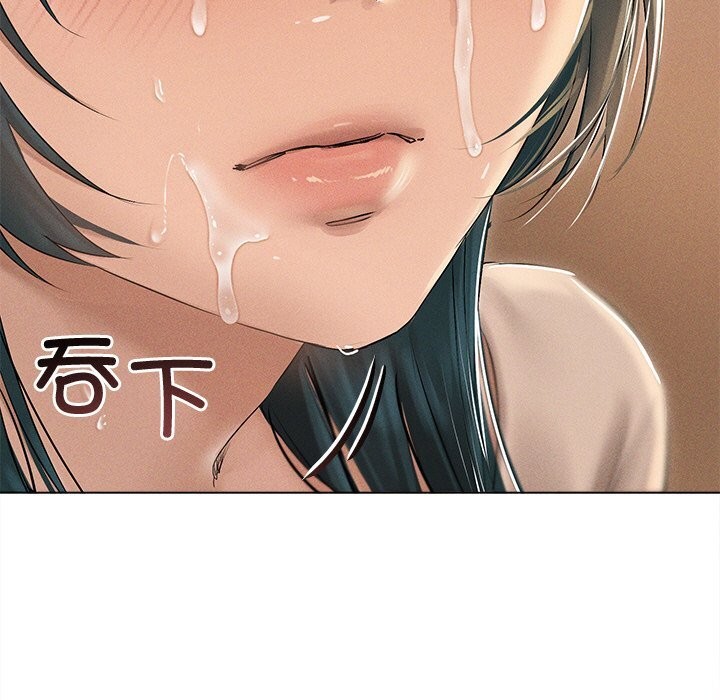 诱人心动的她第7話