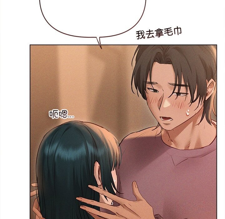 诱人心动的她第7話