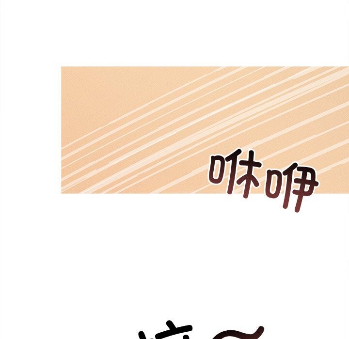 诱人心动的她第7話