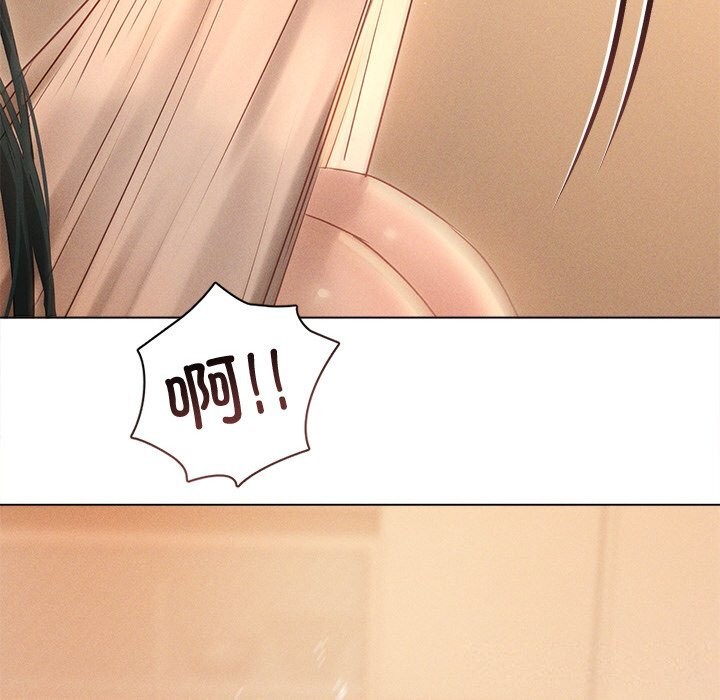 诱人心动的她第7話