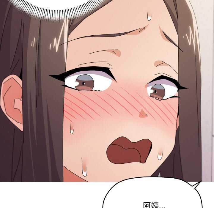 家人之间这样不好吧第34話