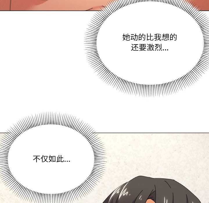 家人之间这样不好吧第34話