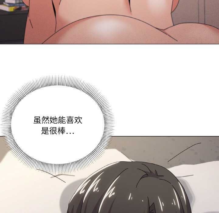 家人之间这样不好吧第34話