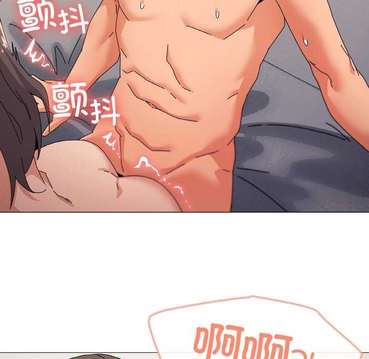 家人之间这样不好吧第34話