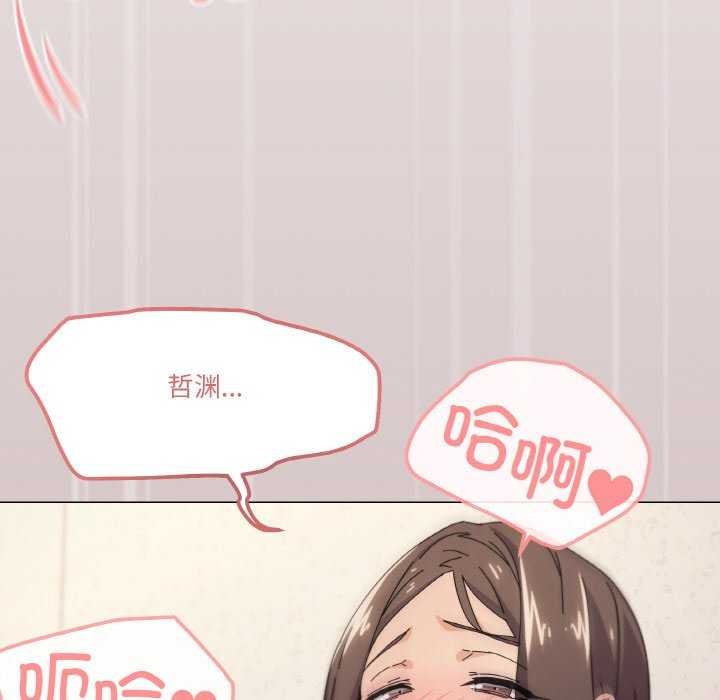 家人之间这样不好吧第34話