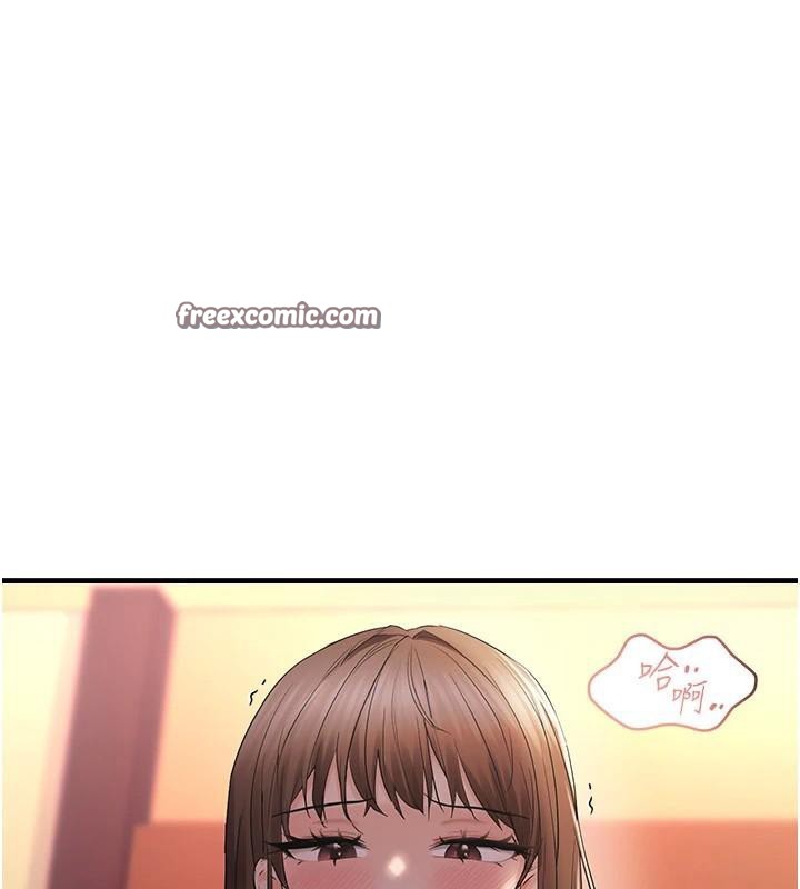 偏偏慾到妳第32話-我幫妳洗香香