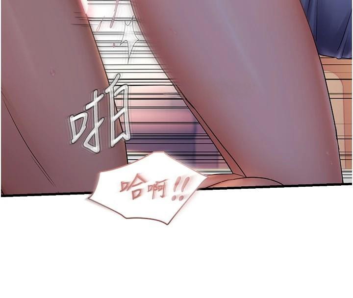 偏偏慾到妳第32話-我幫妳洗香香