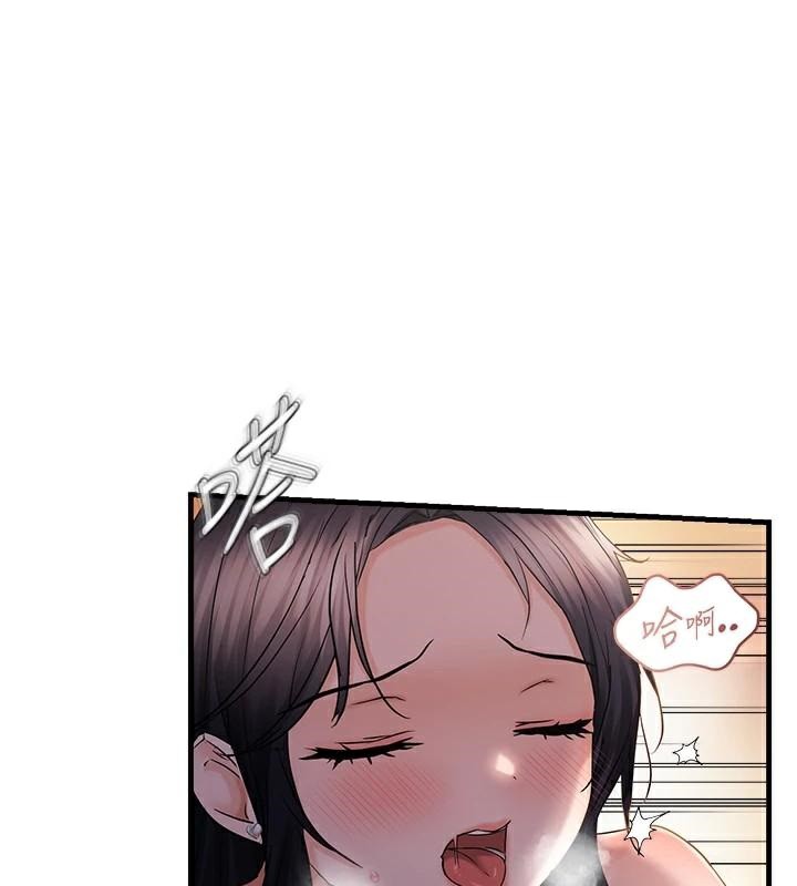 偏偏慾到妳第32話-我幫妳洗香香