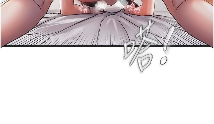 偏偏慾到妳第32話-我幫妳洗香香