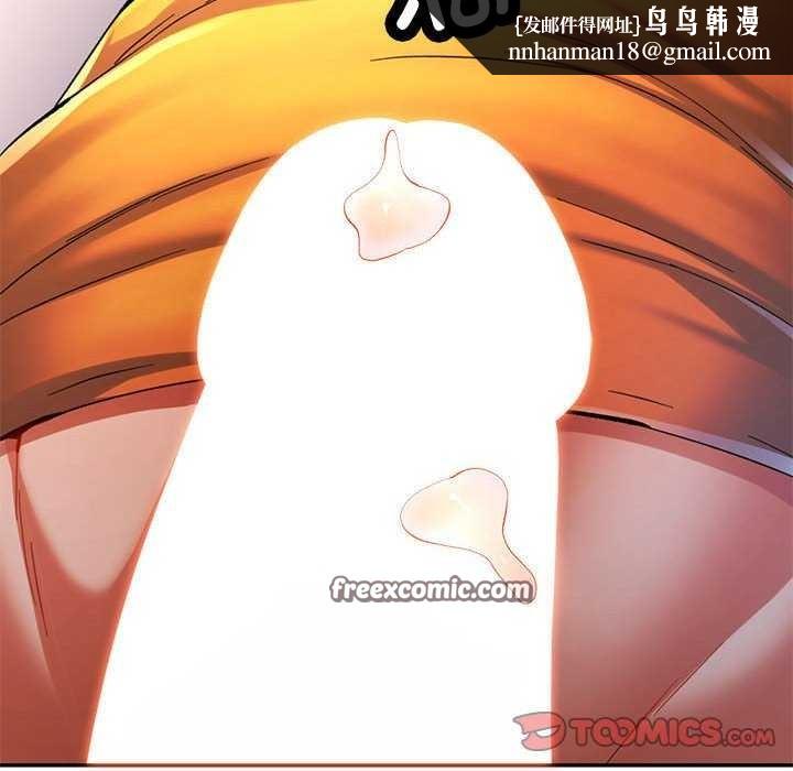 可以爱你吗第41話