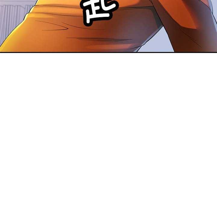 可以爱你吗第41話