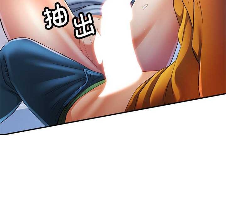 可以爱你吗第41話