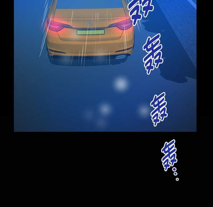 私密的牵绊第43話