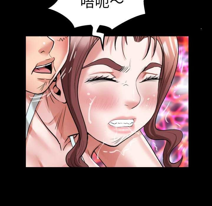 私密的牵绊第43話