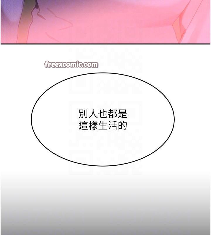 黑道千金第20話-對小穴窮追不捨的繼子