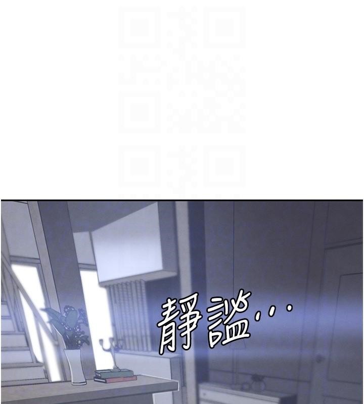 黑道千金第20話-對小穴窮追不捨的繼子