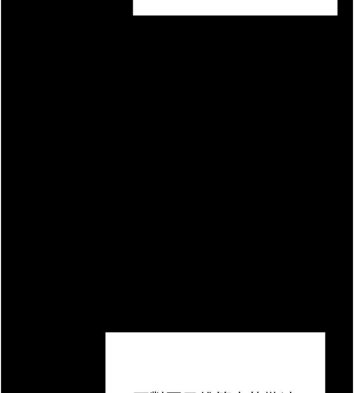 监狱女囚第96話-履行當時的約定