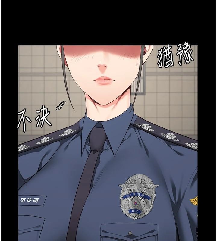 监狱女囚第96話-履行當時的約定
