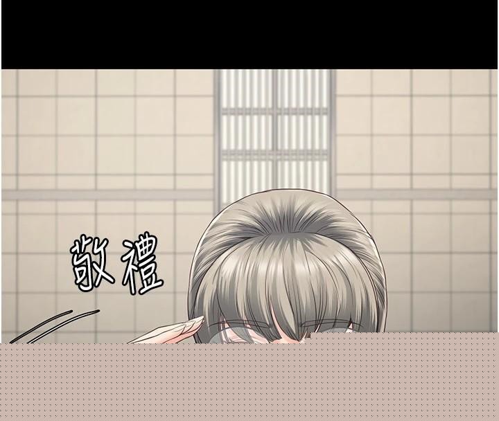 监狱女囚第96話-履行當時的約定