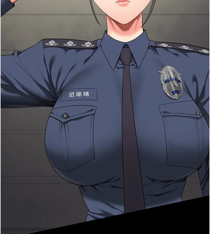 监狱女囚第96話-履行當時的約定