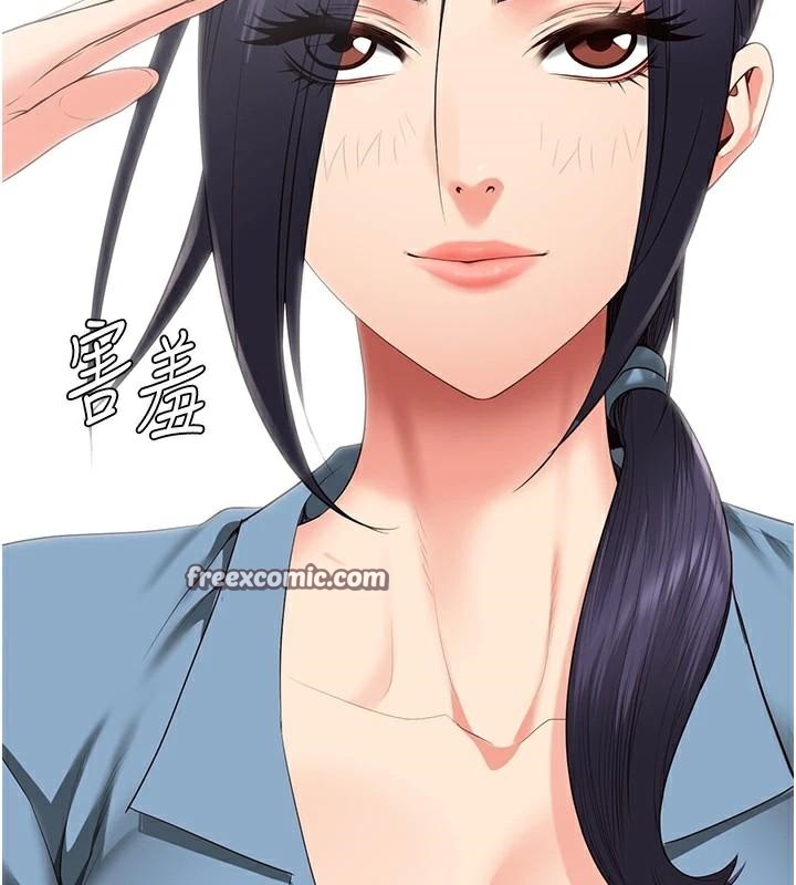 监狱女囚第96話-履行當時的約定