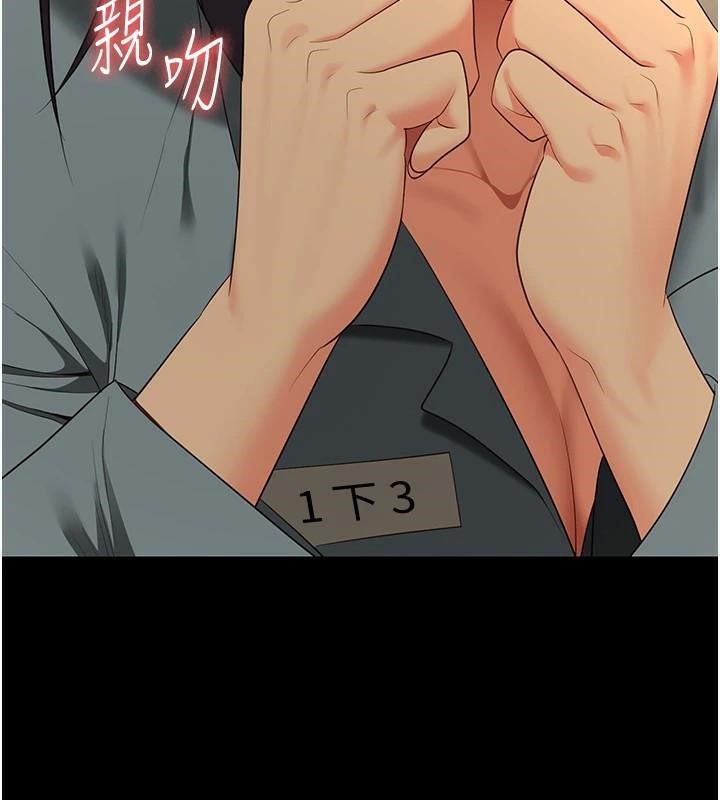 监狱女囚第96話-履行當時的約定