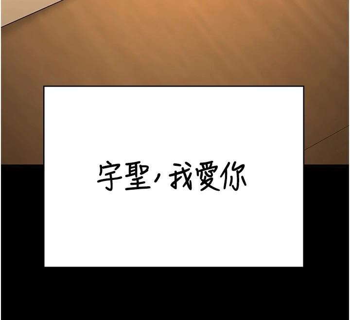 监狱女囚第96話-履行當時的約定