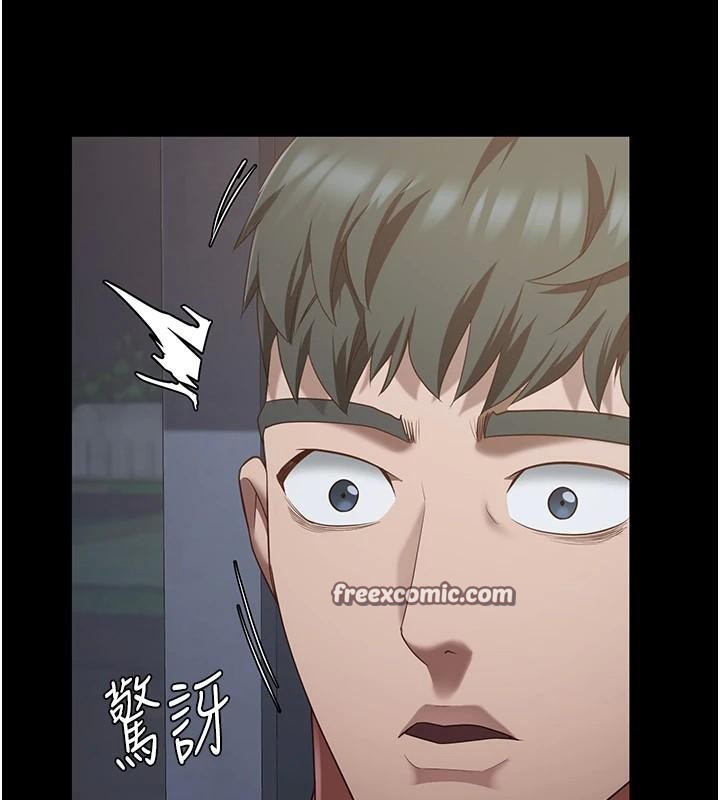 监狱女囚第96話-履行當時的約定