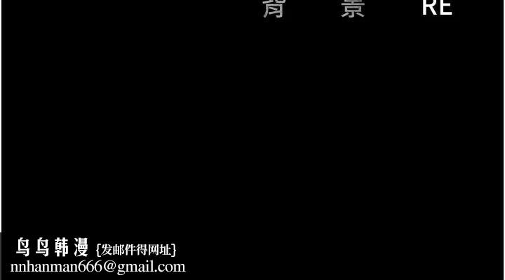 监狱女囚第96話-履行當時的約定