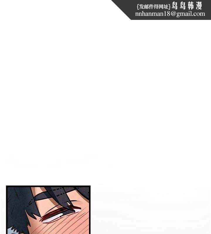 慾海交锋第62話-補身的頂級鮑魚