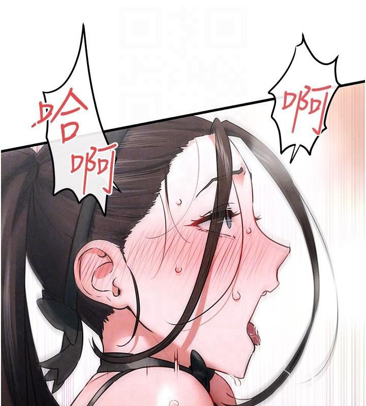 慾海交锋第62話-補身的頂級鮑魚