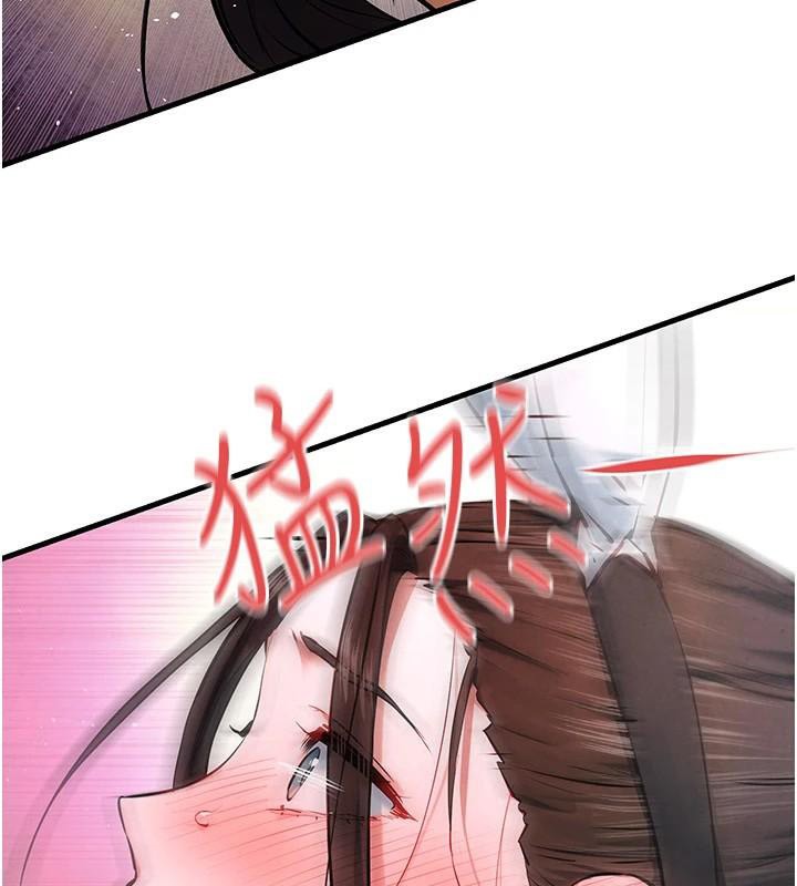 慾海交锋第62話-補身的頂級鮑魚