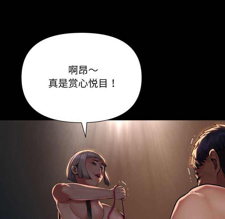 敲开你的门第128話