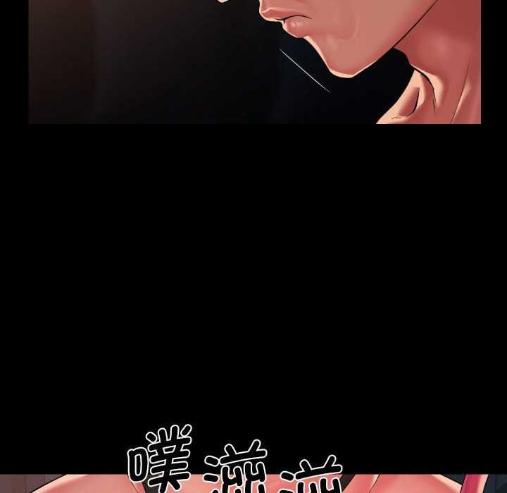 敲开你的门第128話