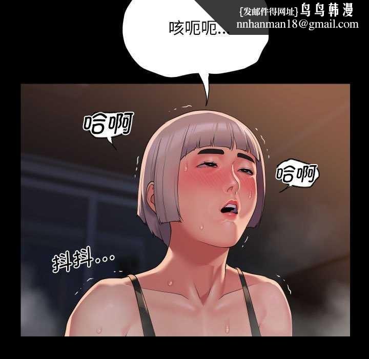 敲开你的门第128話