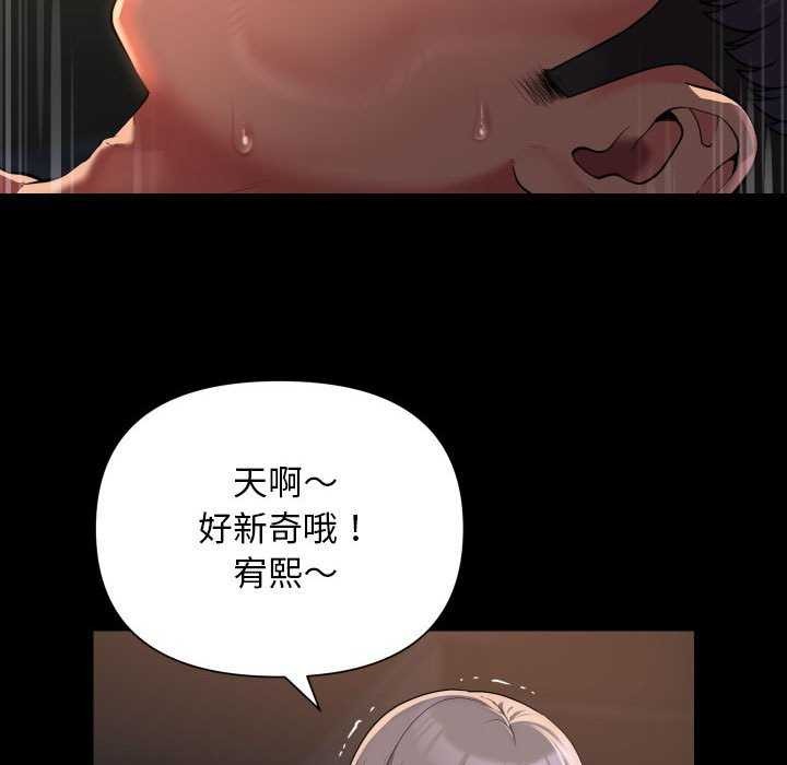 敲开你的门第128話