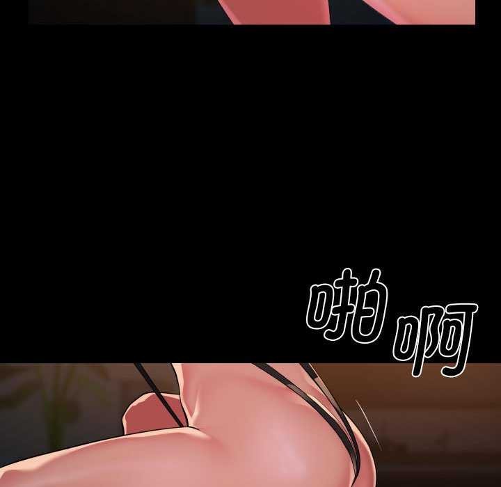 敲开你的门第128話