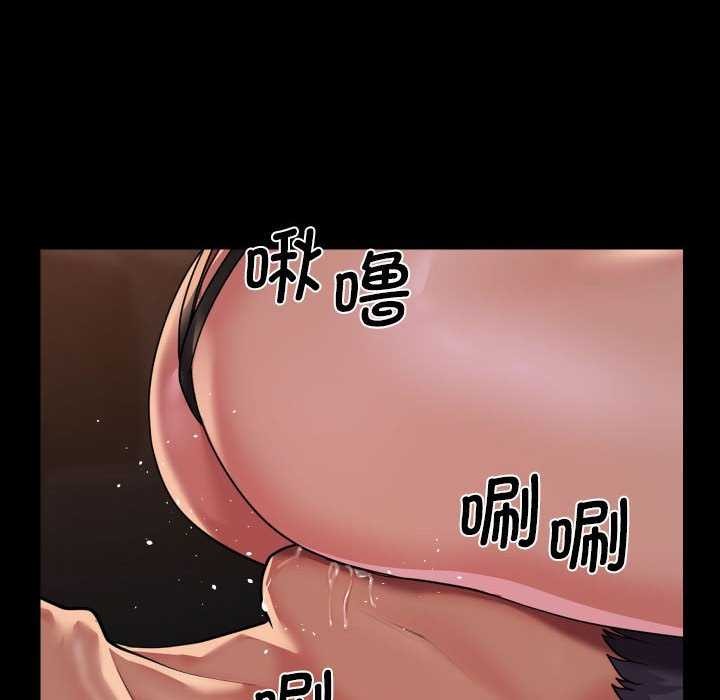 敲开你的门第128話