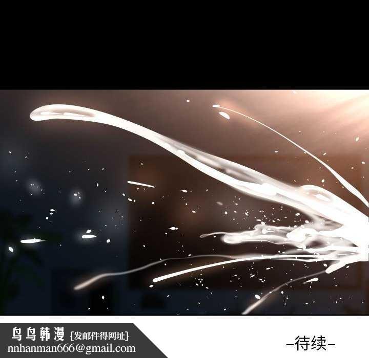 敲开你的门第128話