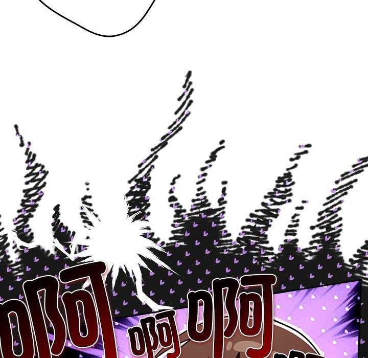 游戏规则我来定第88話